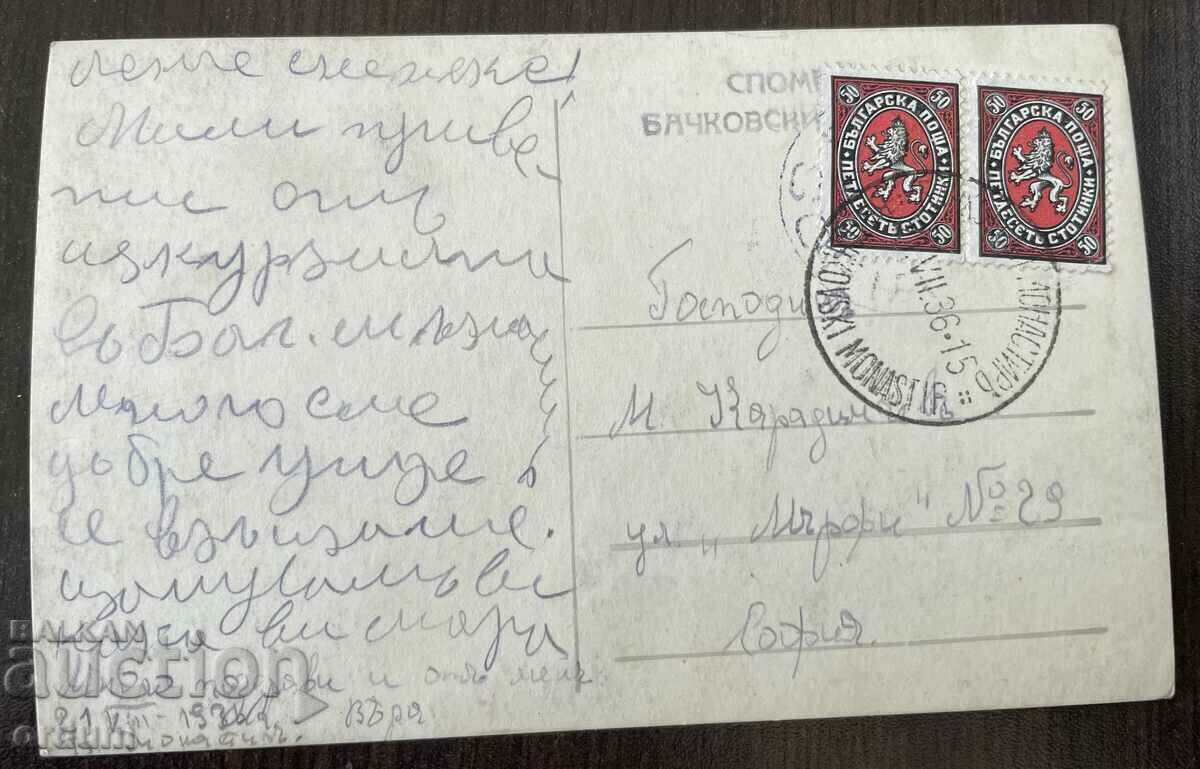 4202 Regatul Bulgariei Mănăstirea Bachkovo 1936 cu preț 25.00 BGN | € 12.78