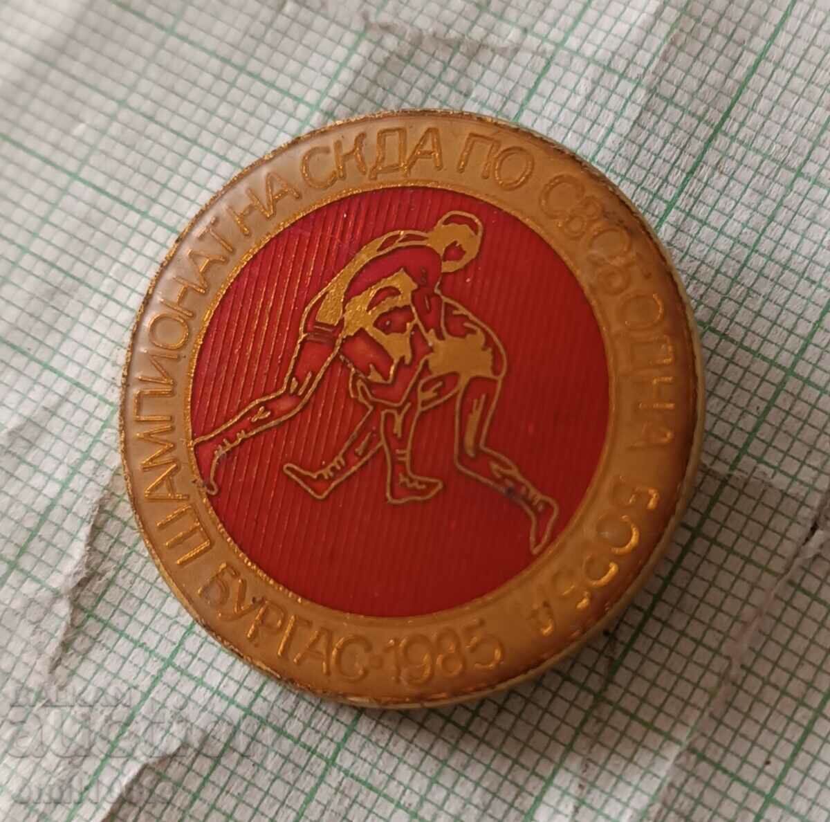 Badge - SKDA Freestyle Wrestling Championship Burgas 1985 with price 3.00 BGN | € 1.53 Badge - SKDA Freestyle Wrestling Championship Burgas 1985 with price 3.00 BGN | € 1.53