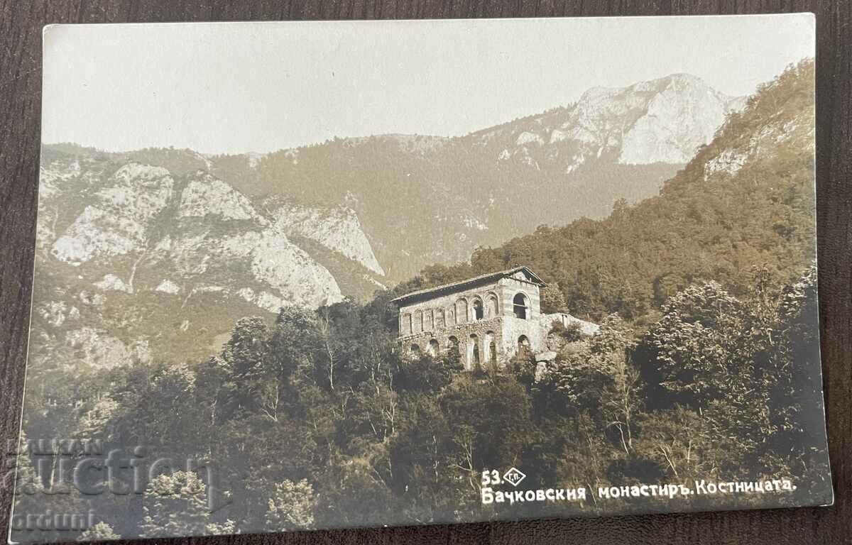 4205 Царство България Бачковски манастир Костницата Пасков