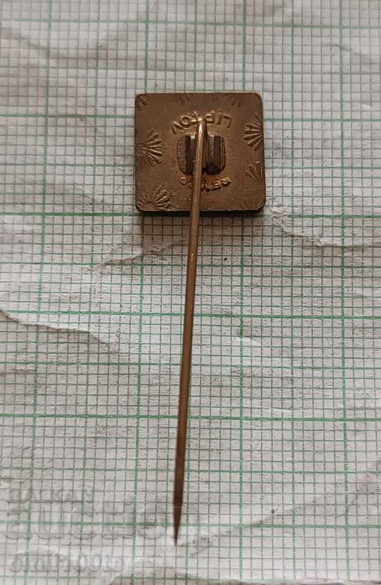 Delivery of Badge - Hungarian Wrestling Federation Delivery of Badge - Hungarian Wrestling Federation