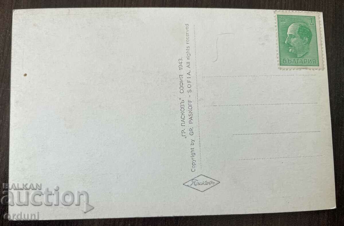 4206 Regatul Bulgariei Berkovitsa Borova Gora Paskov 1943 cu preț 20.00 BGN | € 10.23