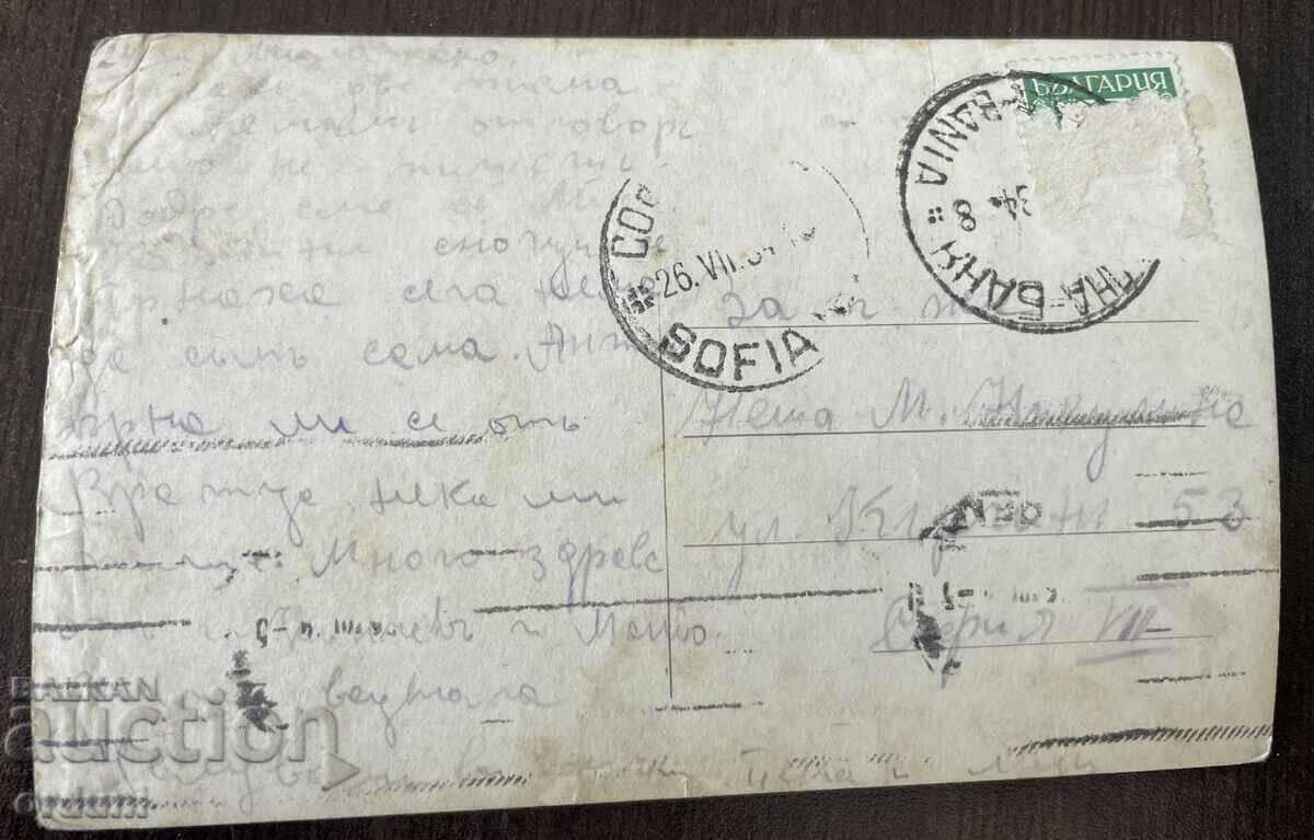 4207 Regatul Bulgariei Dolna Banya 1936 cu preț 20.00 BGN | € 10.23