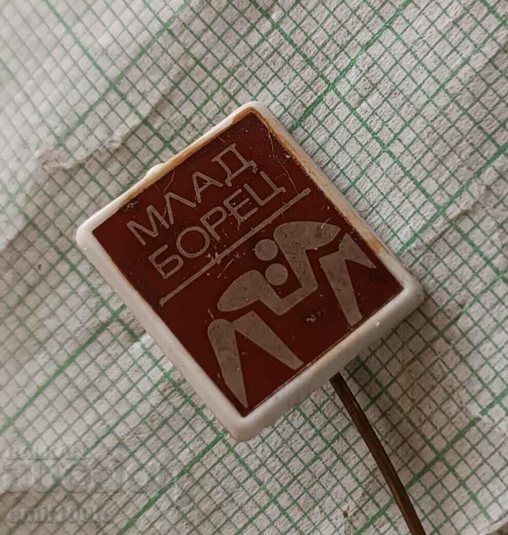 Auction Badge - Young Wrestler Auction Badge - Young Wrestler