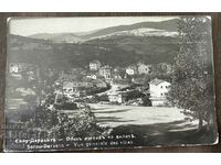 4208 Βασίλειο της Βουλγαρίας Solu Derwent Momin Prohod The Villas 1935