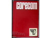 Παλιό φυλλάδιο καταλόγου Corecom