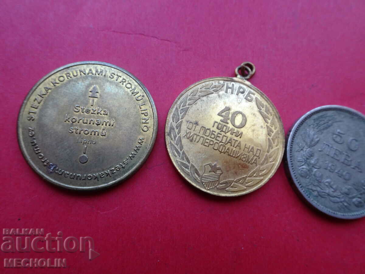 LOT something for everyone 2 with price 15.00 BGN | € 7.67