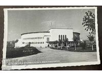 4213 Regatul Bulgariei Satul Banya Karlovsko Sanatoriu 1938
