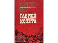 Gavroche; Cosette - Victor Hugo