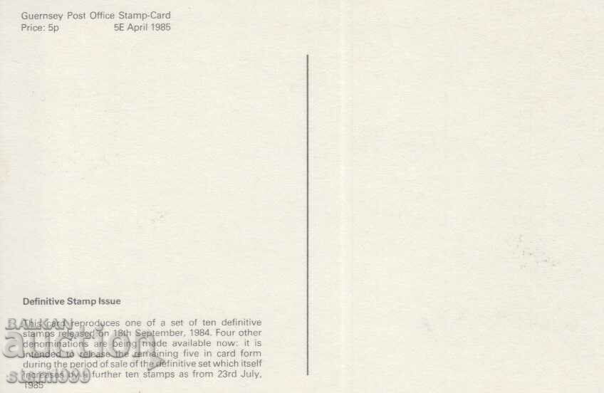 Post Card Maximum FDC with price 1.90 BGN | € 0.97 Post Card Maximum FDC with price 1.90 BGN | € 0.97