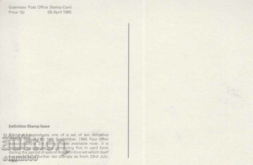 Post Card Maximum FDC with price 1.90 BGN | € 0.97 Post Card Maximum FDC with price 1.90 BGN | € 0.97