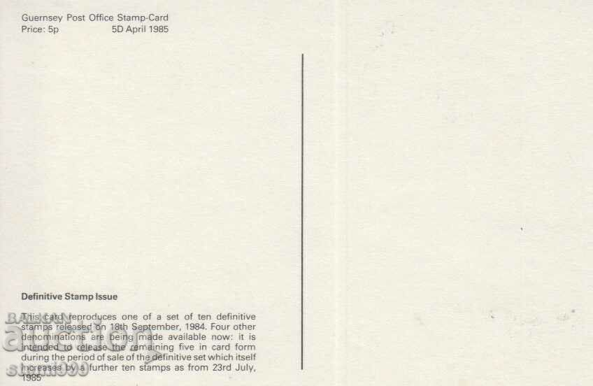 Post Card Maximum FDC with price 1.90 BGN | € 0.97 Post Card Maximum FDC with price 1.90 BGN | € 0.97