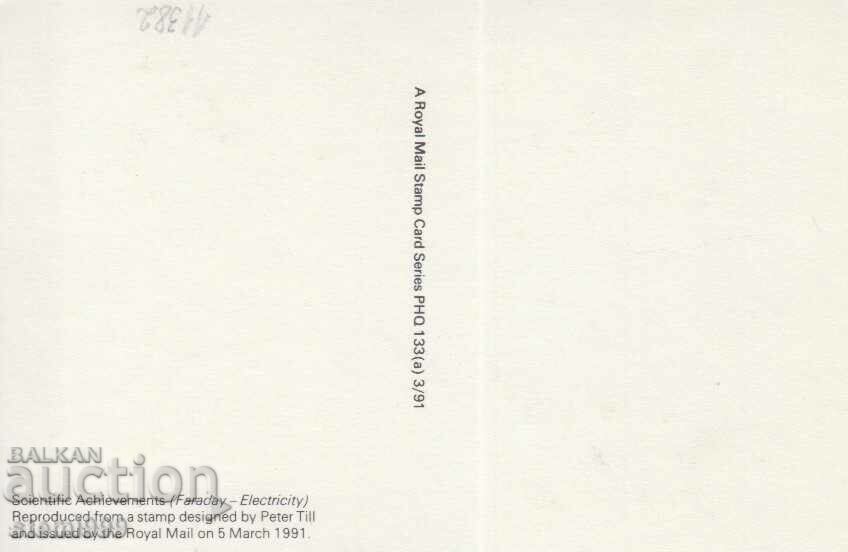 Postal Card Maximum FDC Discoveries Electricity with price 1.90 BGN | € 0.97 Postal Card Maximum FDC Discoveries Electricity with price 1.90 BGN | € 0.97