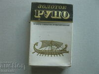 Box of Zolotoe Runo USSR cigarettes unopened for collection