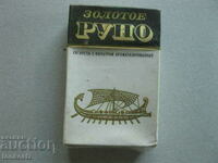 Box of Zolotoe Runo USSR cigarettes unopened for collection