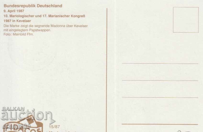 Postcard Maximum FDC Art with price 1.90 BGN | € 0.97 Postcard Maximum FDC Art with price 1.90 BGN | € 0.97