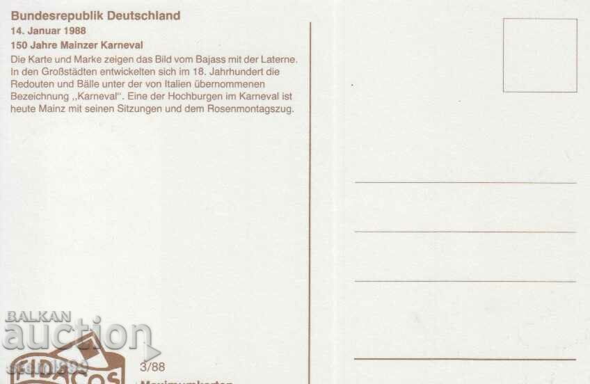 Postcard Maximum FDC Art with price 1.90 BGN | € 0.97 Postcard Maximum FDC Art with price 1.90 BGN | € 0.97