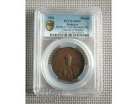 Medalia bisericii lui Shipka SP 62 PCGS