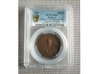 Medalia bisericii lui Shipka SP 62 PCGS