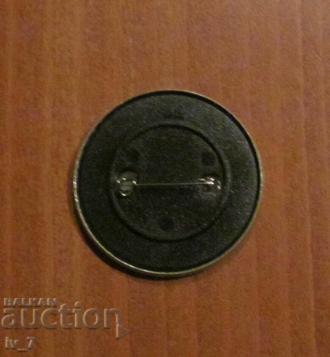 ЗНАЧКА с цена 0.99 лв. | € 0.51 ЗНАЧКА с цена 0.99 лв. | € 0.51