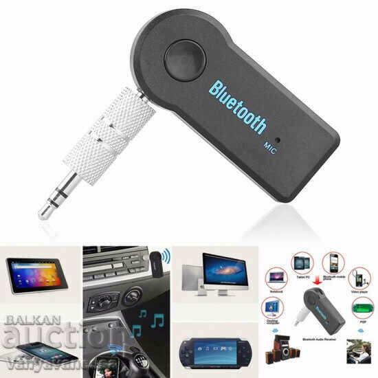 Bluetooth Audio Adapter with price 12.90 BGN | € 6.60 Bluetooth Audio Adapter with price 12.90 BGN | € 6.60
