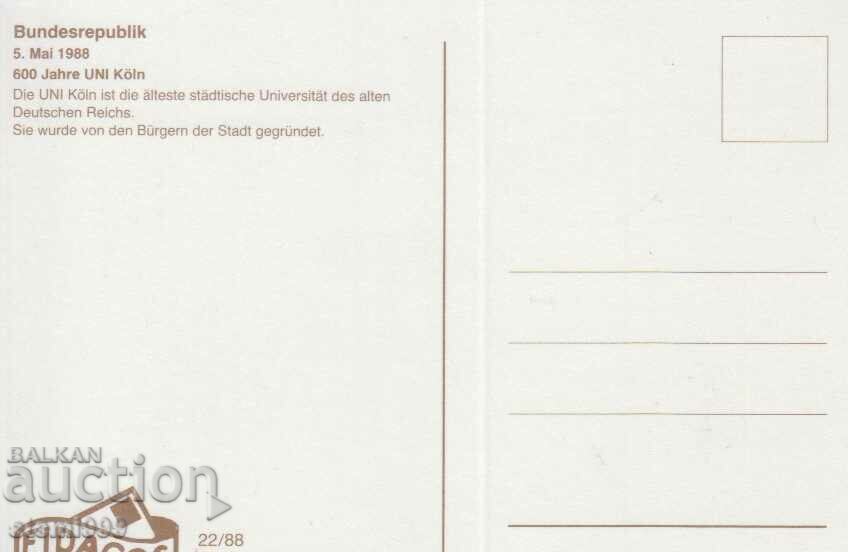 Post Card Maximum FDC with price 1.50 BGN | € 0.77 Post Card Maximum FDC with price 1.50 BGN | € 0.77