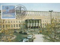 Пощенска карта Максимум FDC