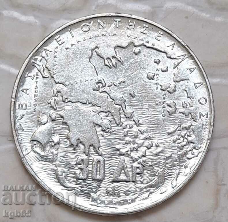 30 Drachmas 1963 Greece .#-1 with price 43.95 BGN | € 22.47 30 Drachmas 1963 Greece .#-1 with price 43.95 BGN | € 22.47