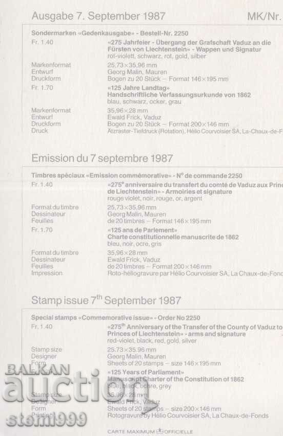 Postal card Maximum FDC Cartography with price 1.80 BGN | € 0.92 Postal card Maximum FDC Cartography with price 1.80 BGN | € 0.92