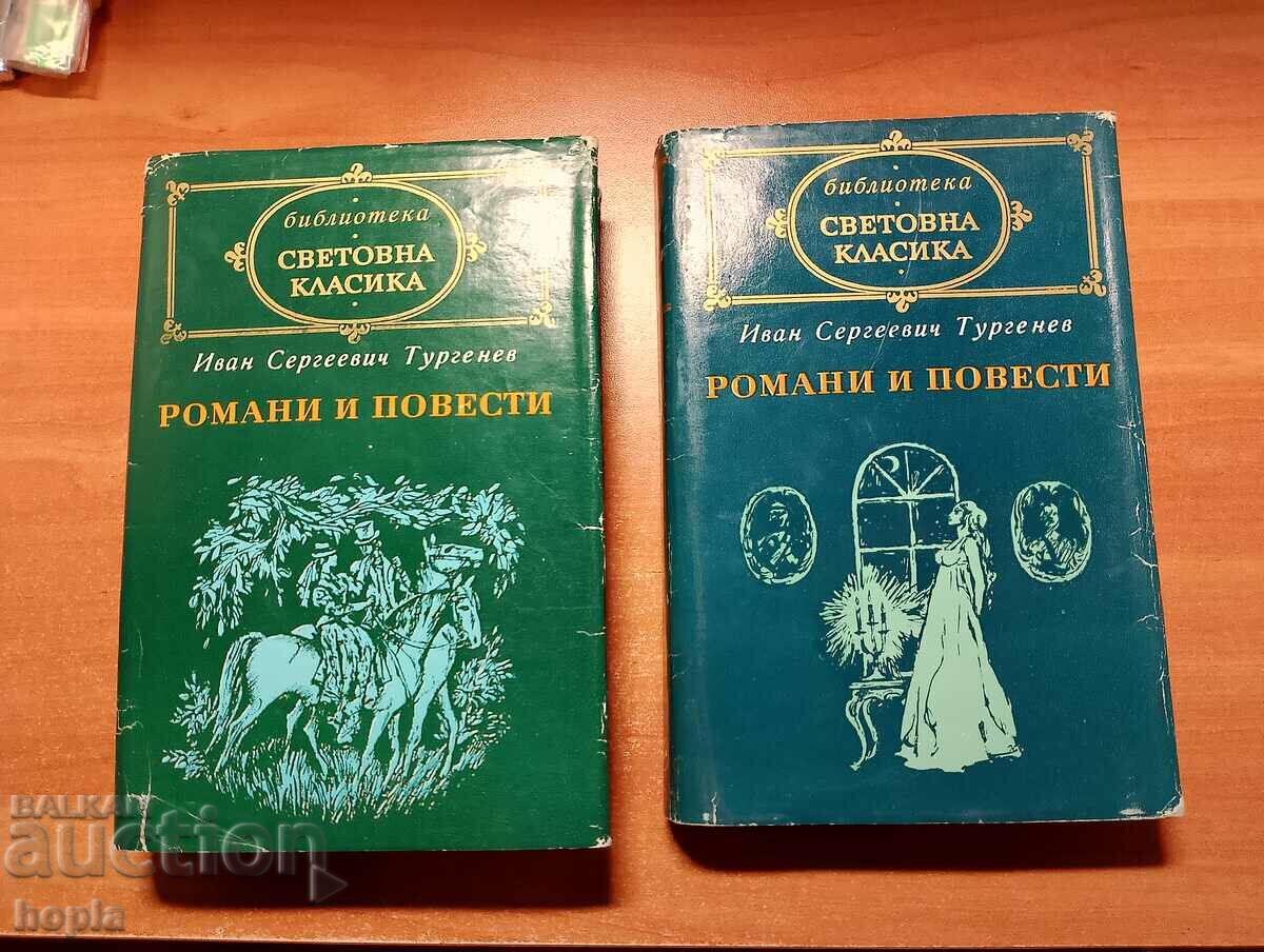 Ivan Sergeevich Turgenev NOVELS AND STORIES Volume1, Volume2