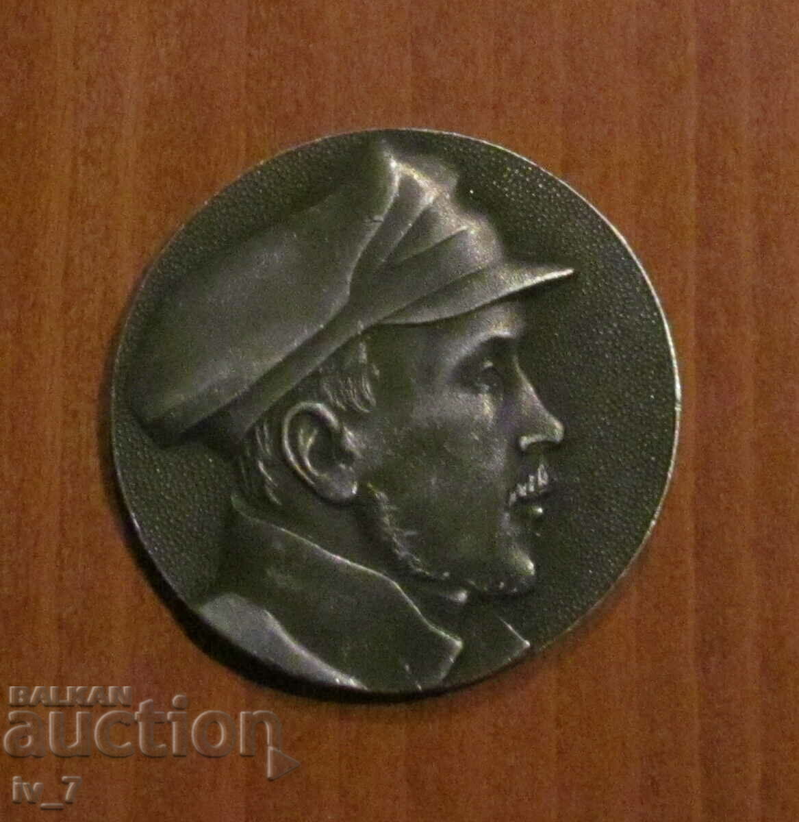 PLAQUE - M.Yu. LERMONTOV
