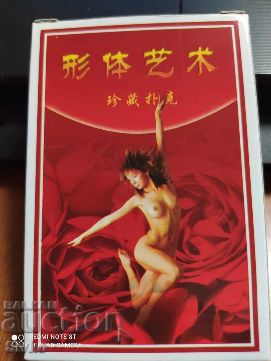 Cards for playing erotica with price 24.99 BGN | € 12.78 Cards for playing erotica with price 24.99 BGN | € 12.78
