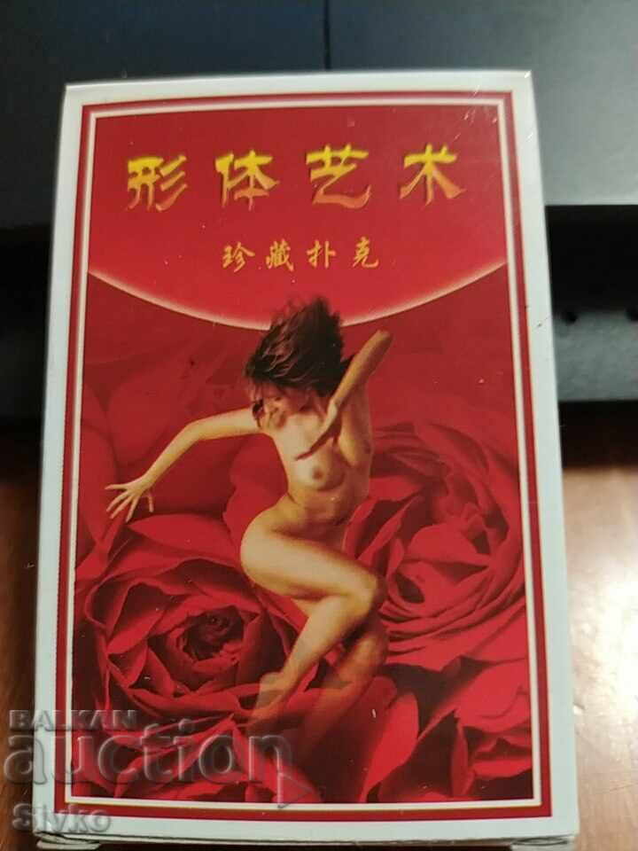 Cărți pentru jocul erotic