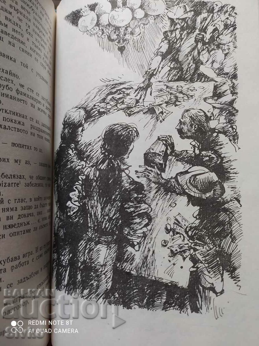 Delivery of The Quartermaster, Maine Reed, illustrations