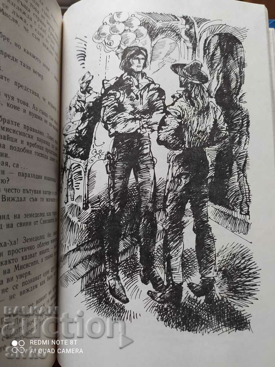 The Quartermaster, Maine Reed, illustrations - 5