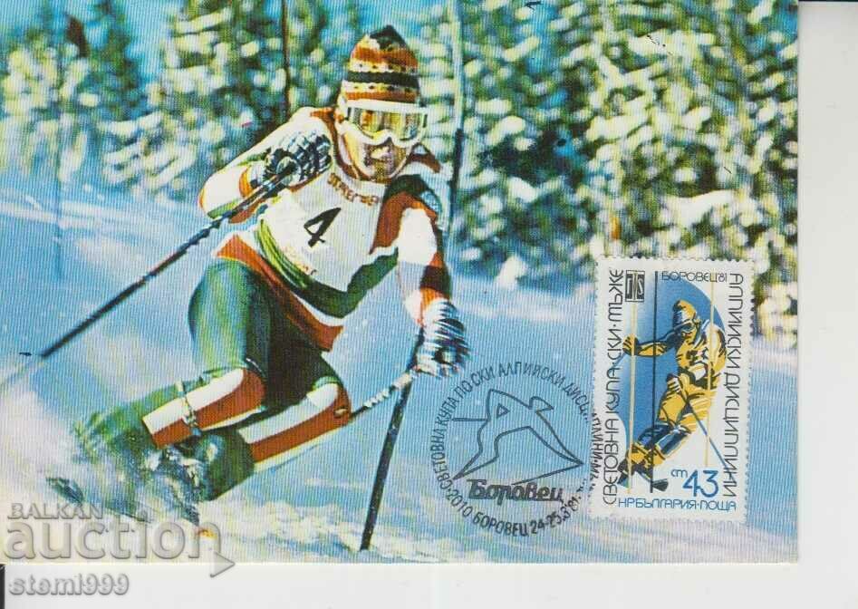 Ταχυδρομική κάρτα Maximum FDC Petar Popangelov Ski Sport