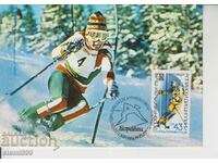 Пощенска карта Максимум FDC Петър Попангелов Ски Спорт