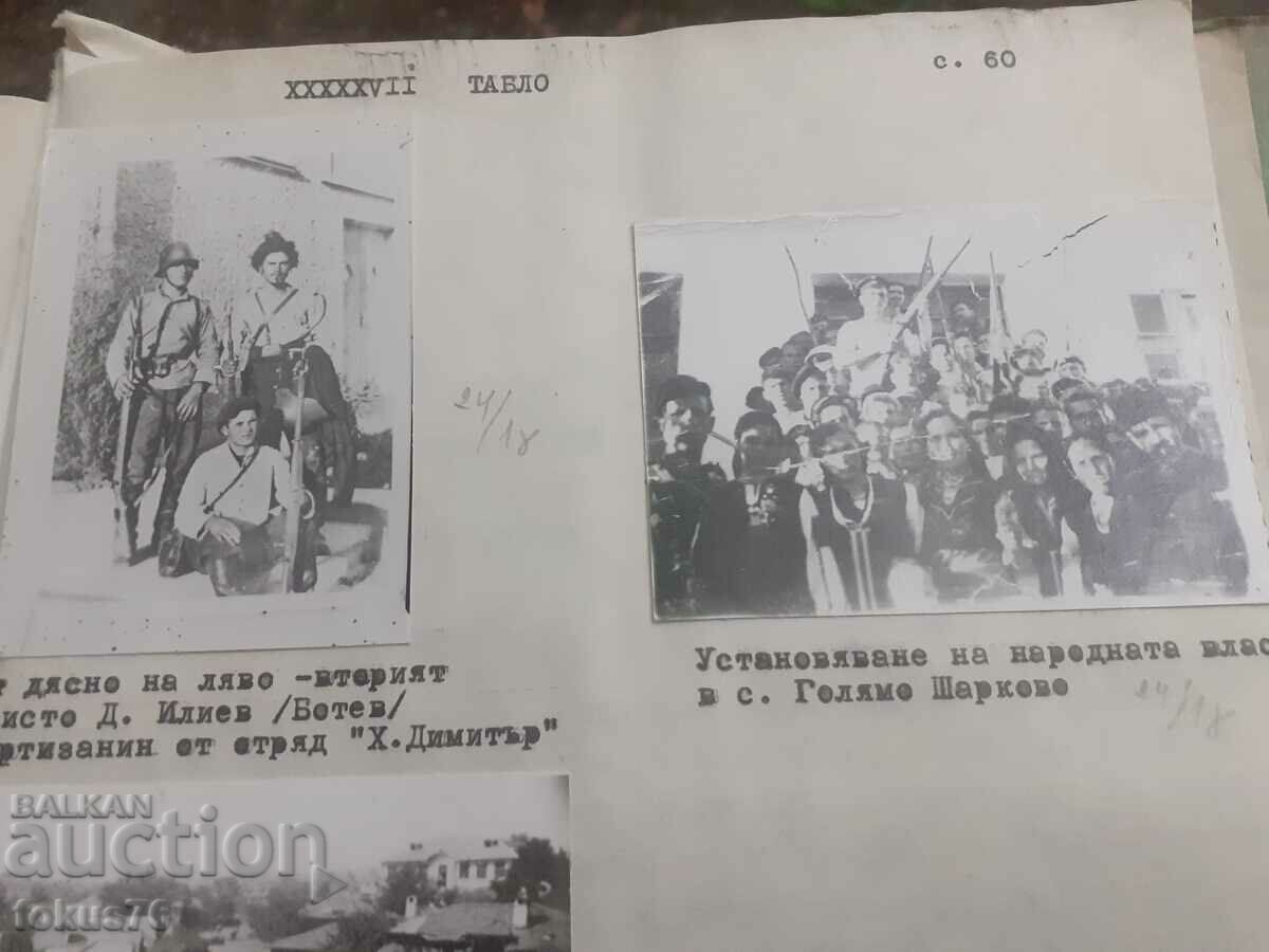 Delivery of History in pictures, Elhovo - Yambolsko