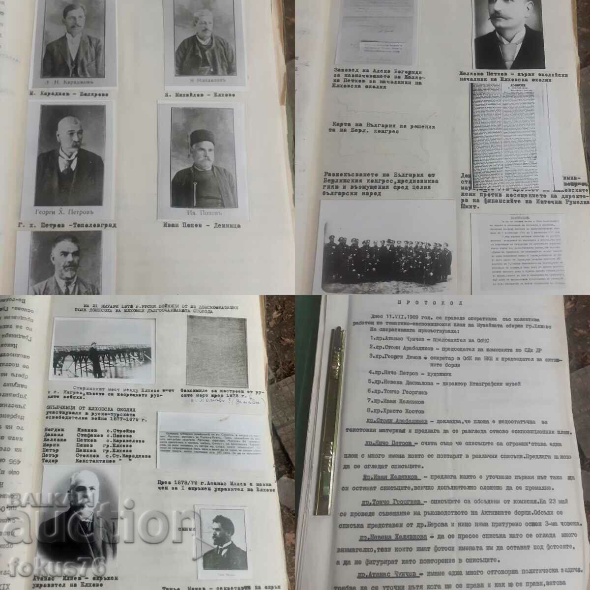 History in pictures, Elhovo - Yambolsko - 7