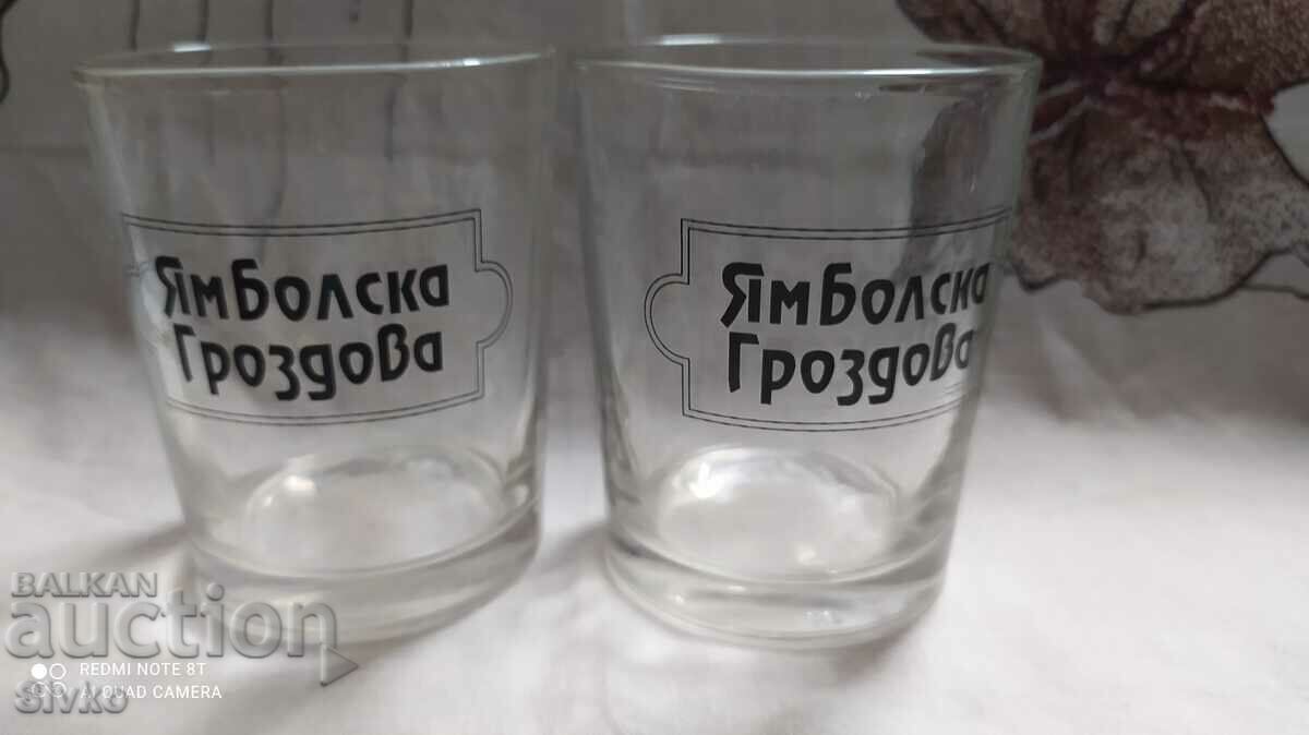 Glasses for brandy advertising Yambolska grozdova