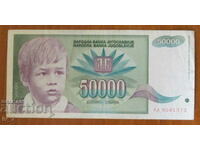 50.000 de dinari 1992, IUGOSLAVIA