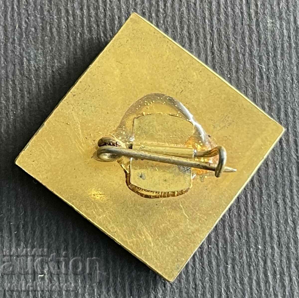 37034 Bulgaria sign 10th Congress of the BKP 1971 with price 4.00 BGN | € 2.05 37034 Bulgaria sign 10th Congress of the BKP 1971 with price 4.00 BGN | € 2.05