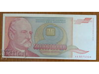 500.000.000.000 de dinari 1993, IUGOSLAVIA