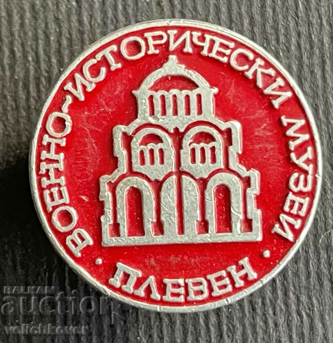 37036 България знак Военно исторически музей Плевен
