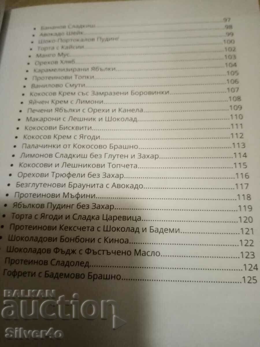 Delivery of 101 sweet healthy recipes Delivery of 101 sweet healthy recipes