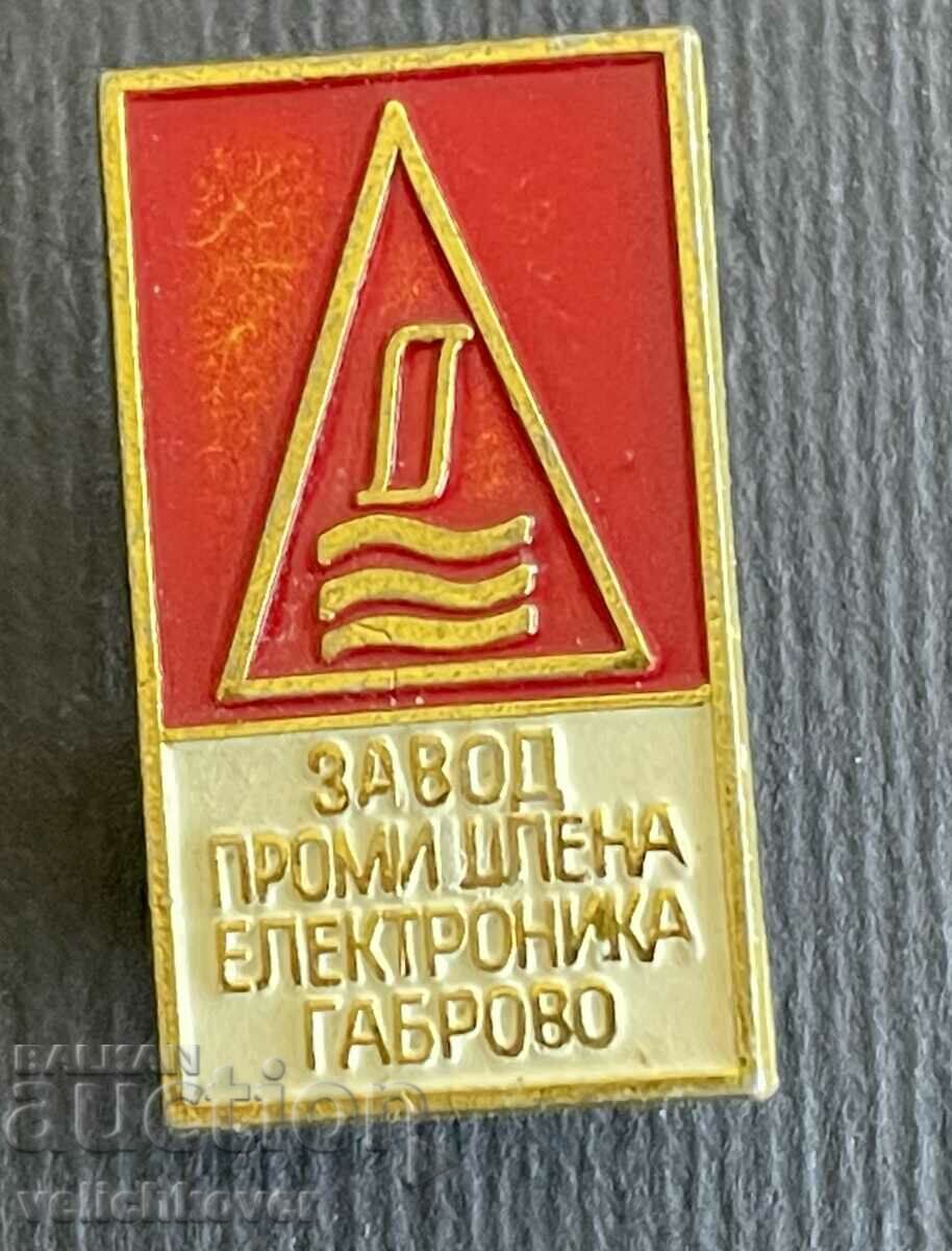 37043 България знак Завод Промишлена електроника Габрово