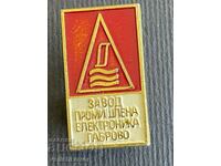 37043 България знак Завод Промишлена електроника Габрово