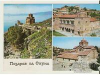 Картичка  Охрид 1*