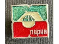 37048 Bulgaria sign Economic association Pirin leather and leather goods