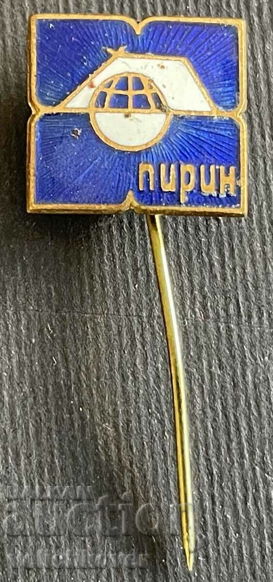 37049 България знак Стопанско обединение Пирин кожа и кожени