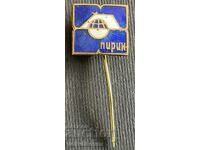37049 Bulgaria sign Economic association Pirin leather and leather goods